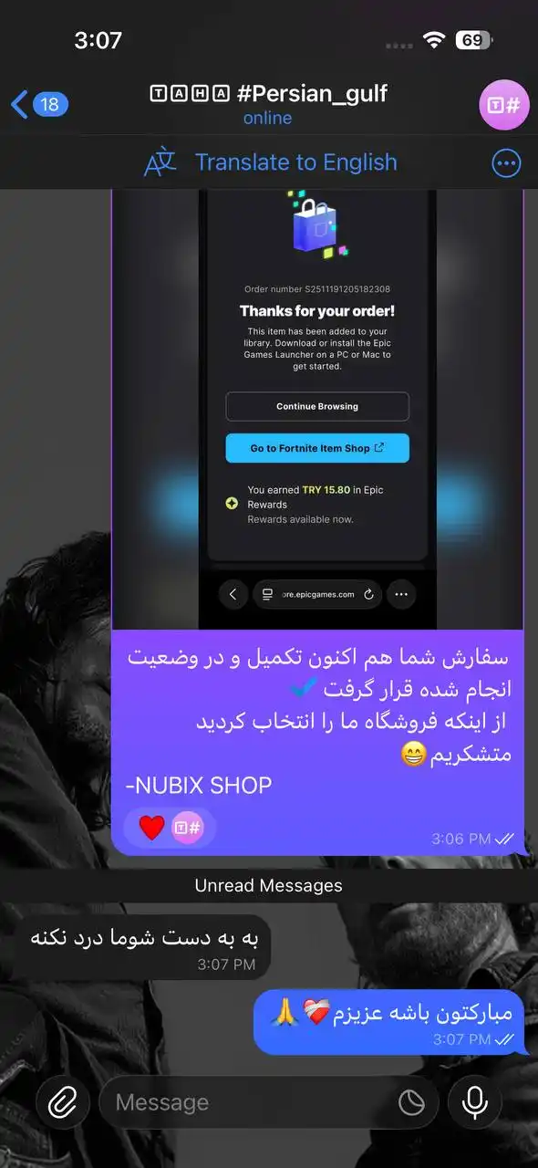 نظر مشتری